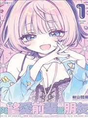 www在线视频 漫画改编专题封面